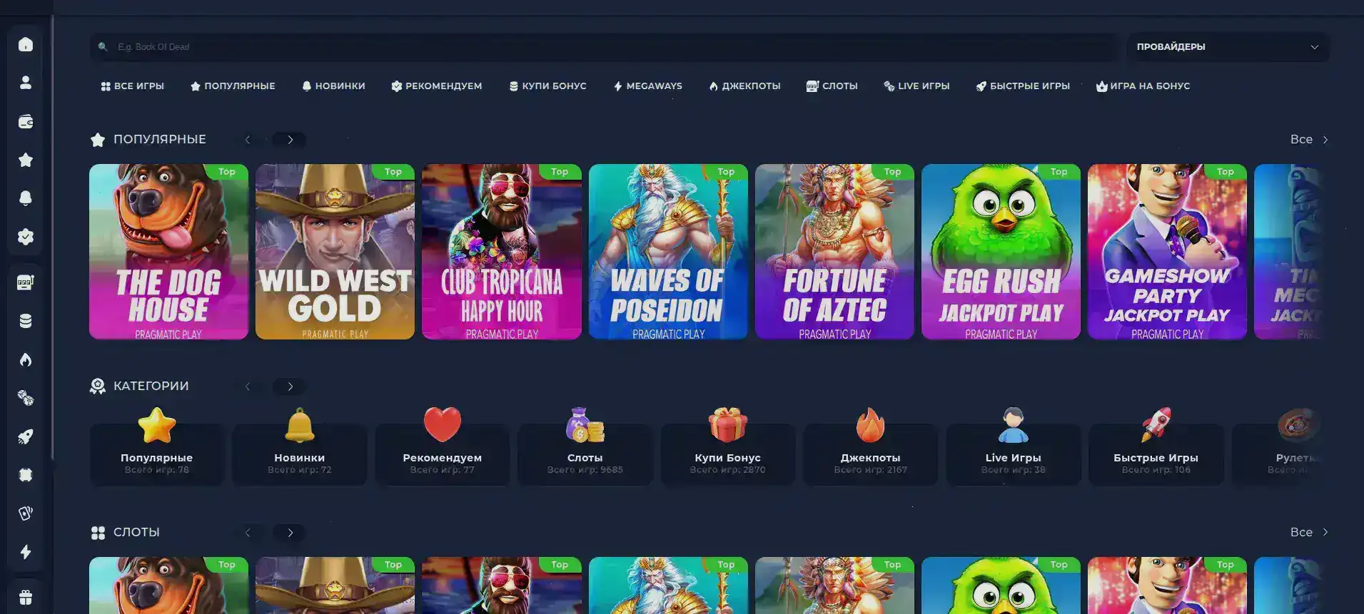 Мобильная версия Slot Games casino зеркало